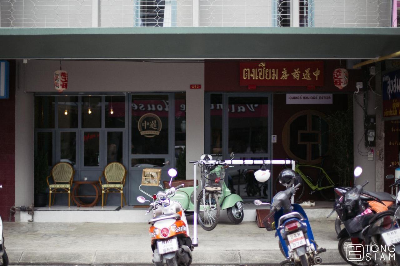 Hostel Tongsiam Čiang Rai Exteriér fotografie