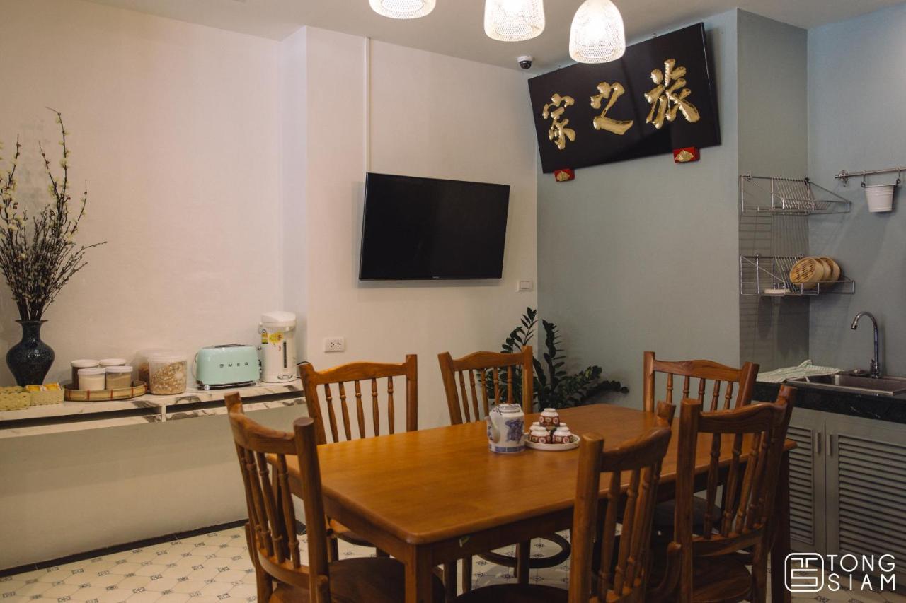 Hostel Tongsiam Čiang Rai Exteriér fotografie